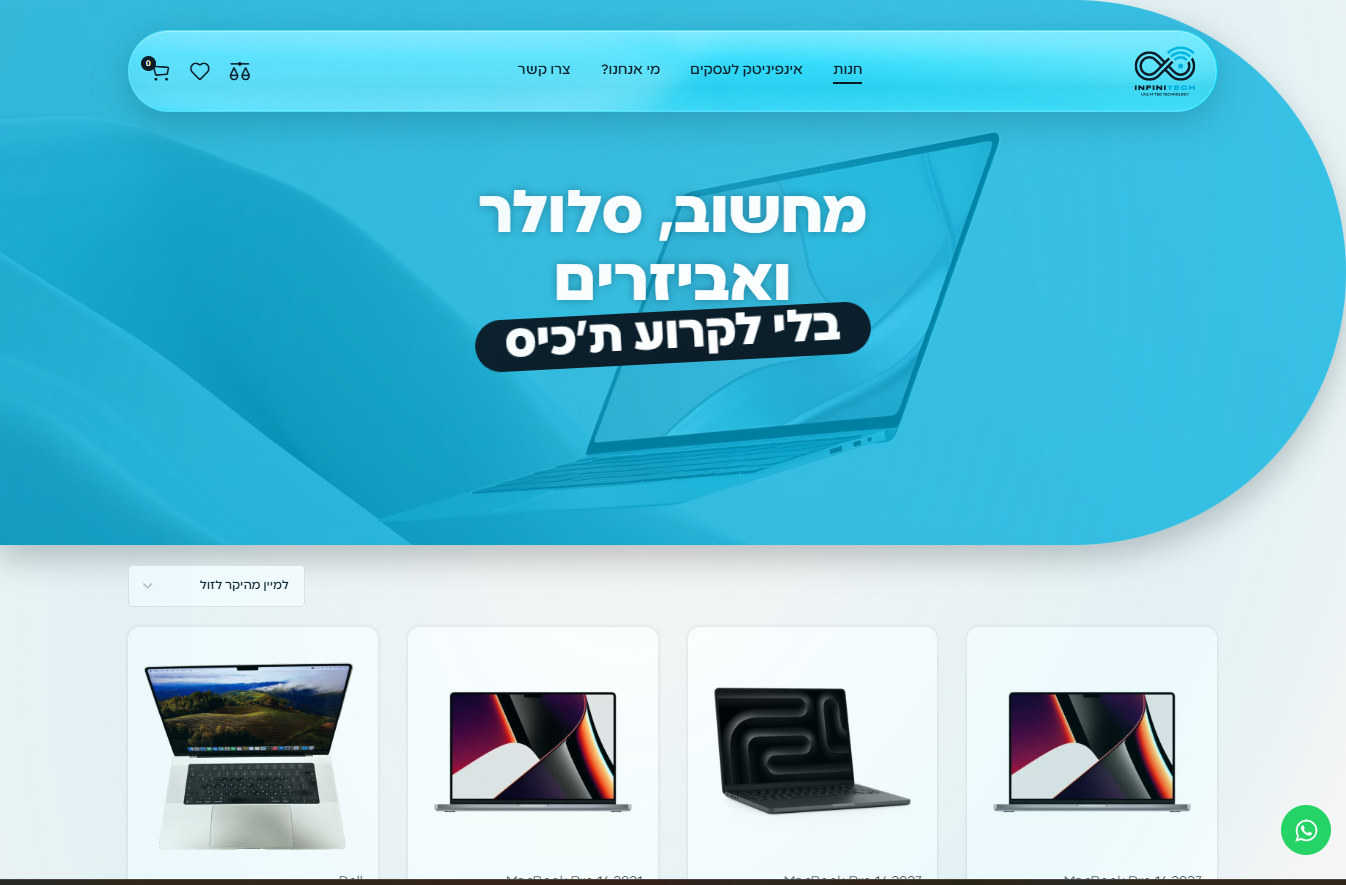 צילום מסך 2025-12-15 152603