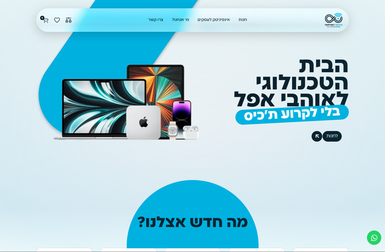 צילום מסך 2025-12-15 152715