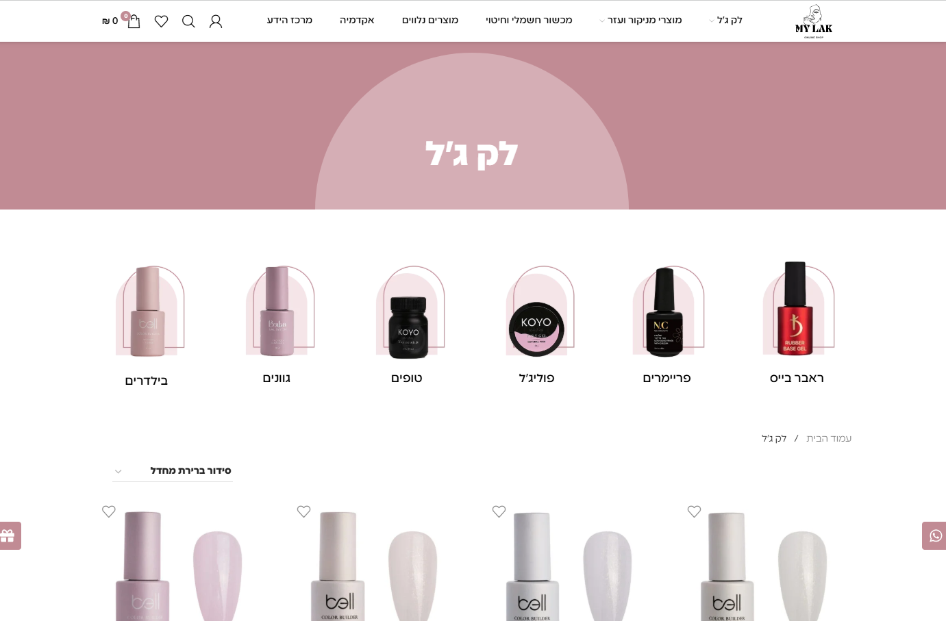 צילום מסך 2026-04-30 103314