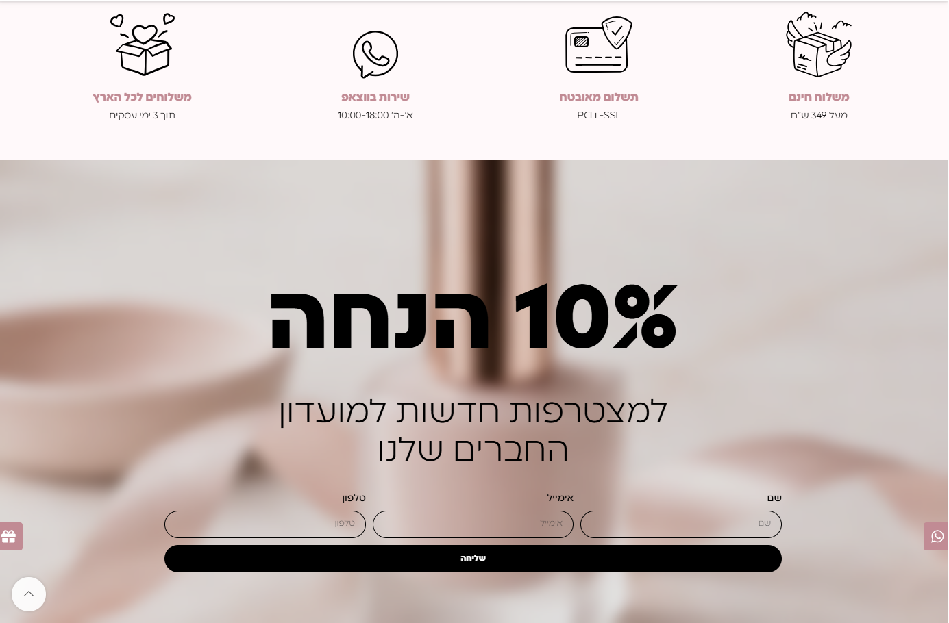 צילום מסך 2026-04-30 104617